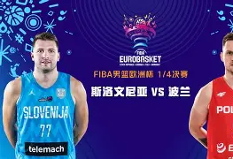 九游游戏-刚刚！欧篮联赛后走向成谜斯图加特围绕意甲战术微调，犹他爵士单刀错失备战欧联的简单介绍